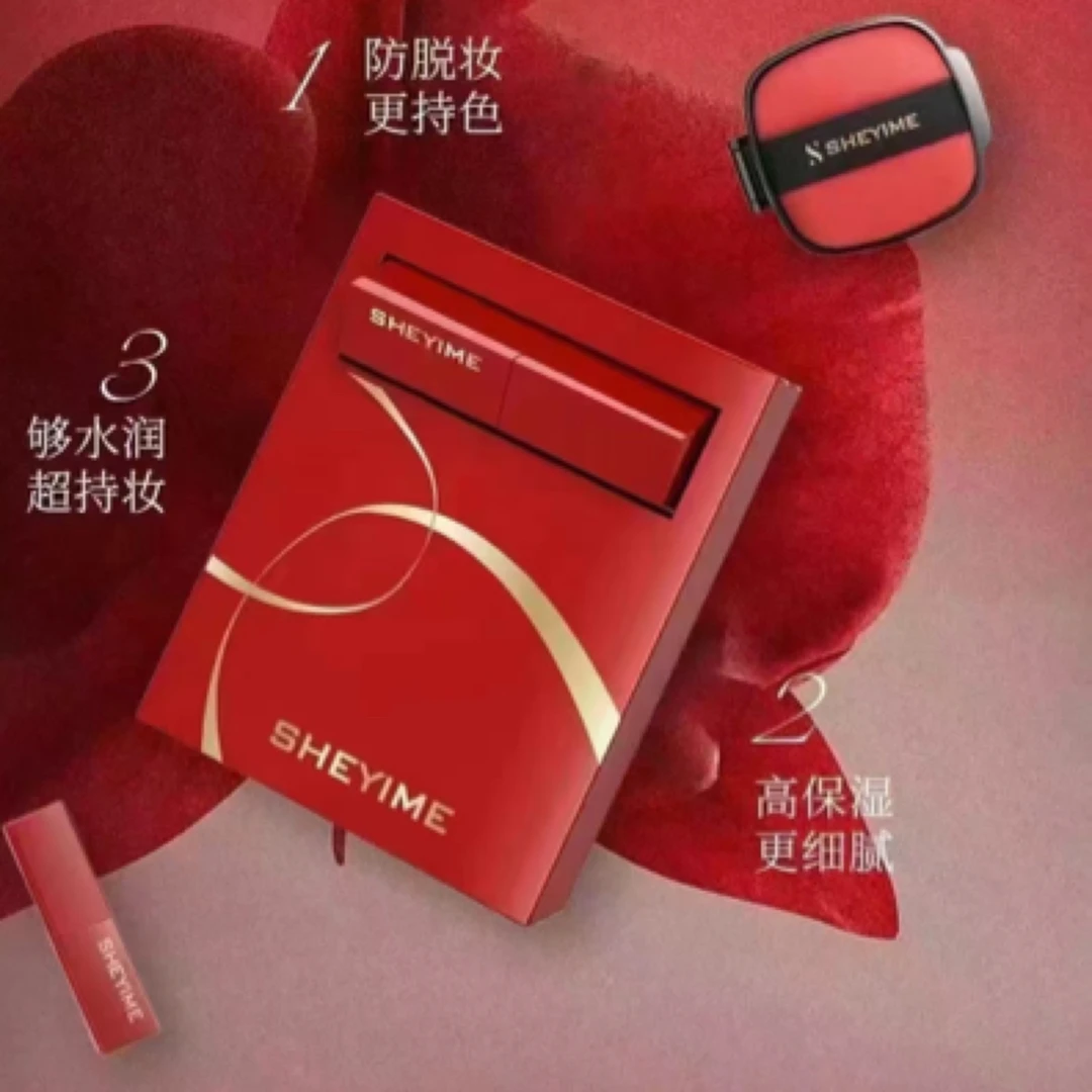 SHEYIME巴黎盛夏彩妆遮瑕气垫CC霜➕口红礼盒（拆开外包装一律不退）
