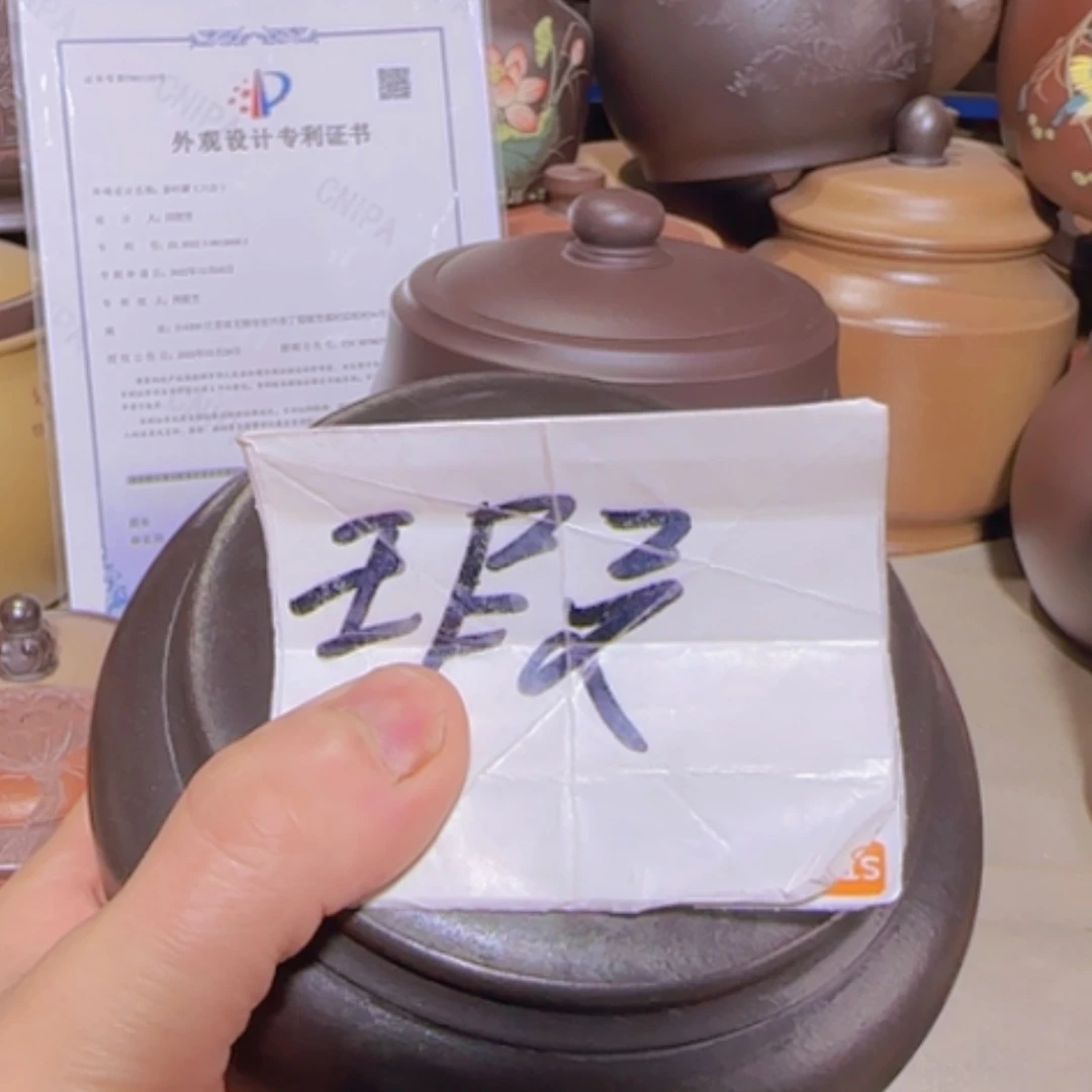 【闪购商品】紫砂茶叶罐黄**0