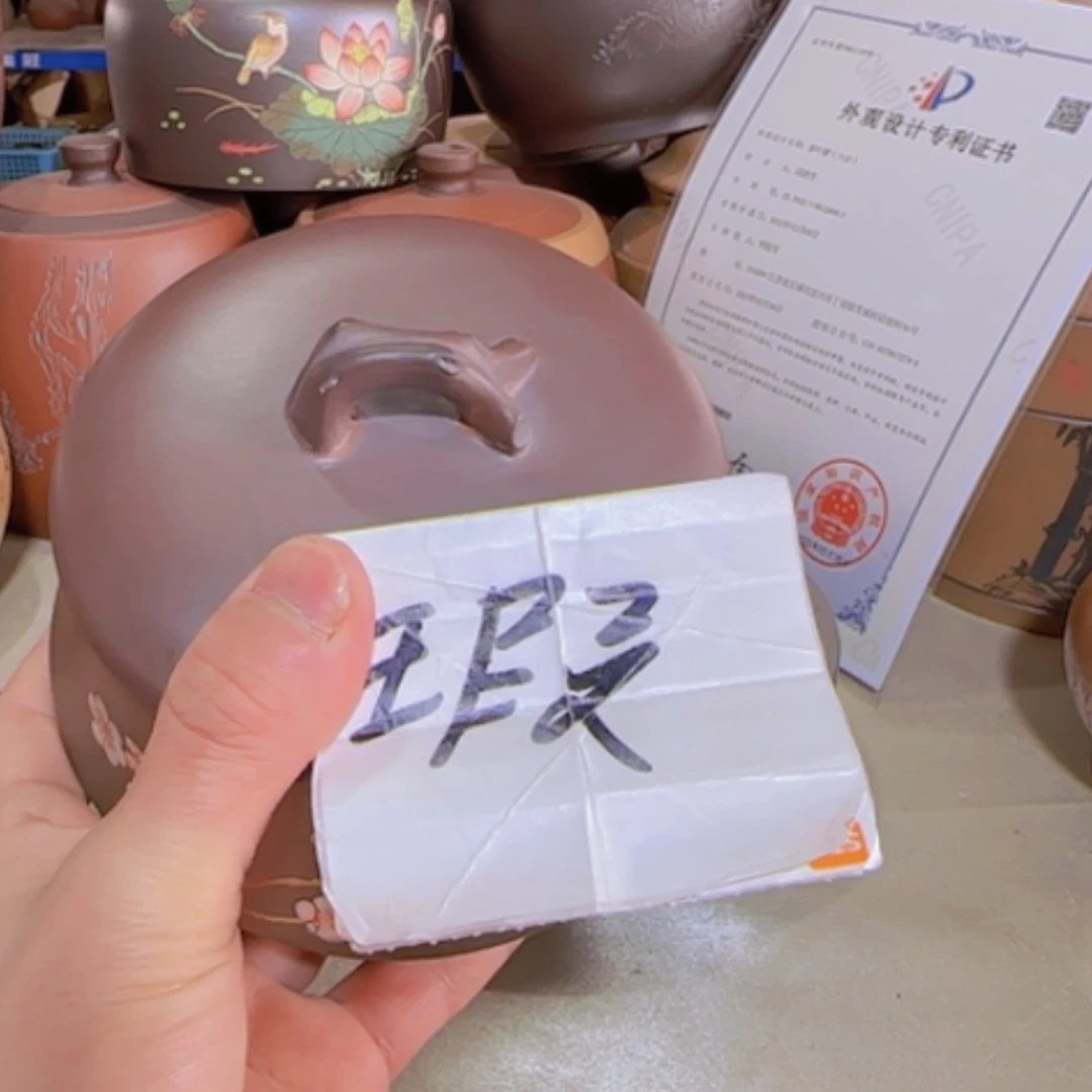 【闪购商品】紫砂茶叶罐
