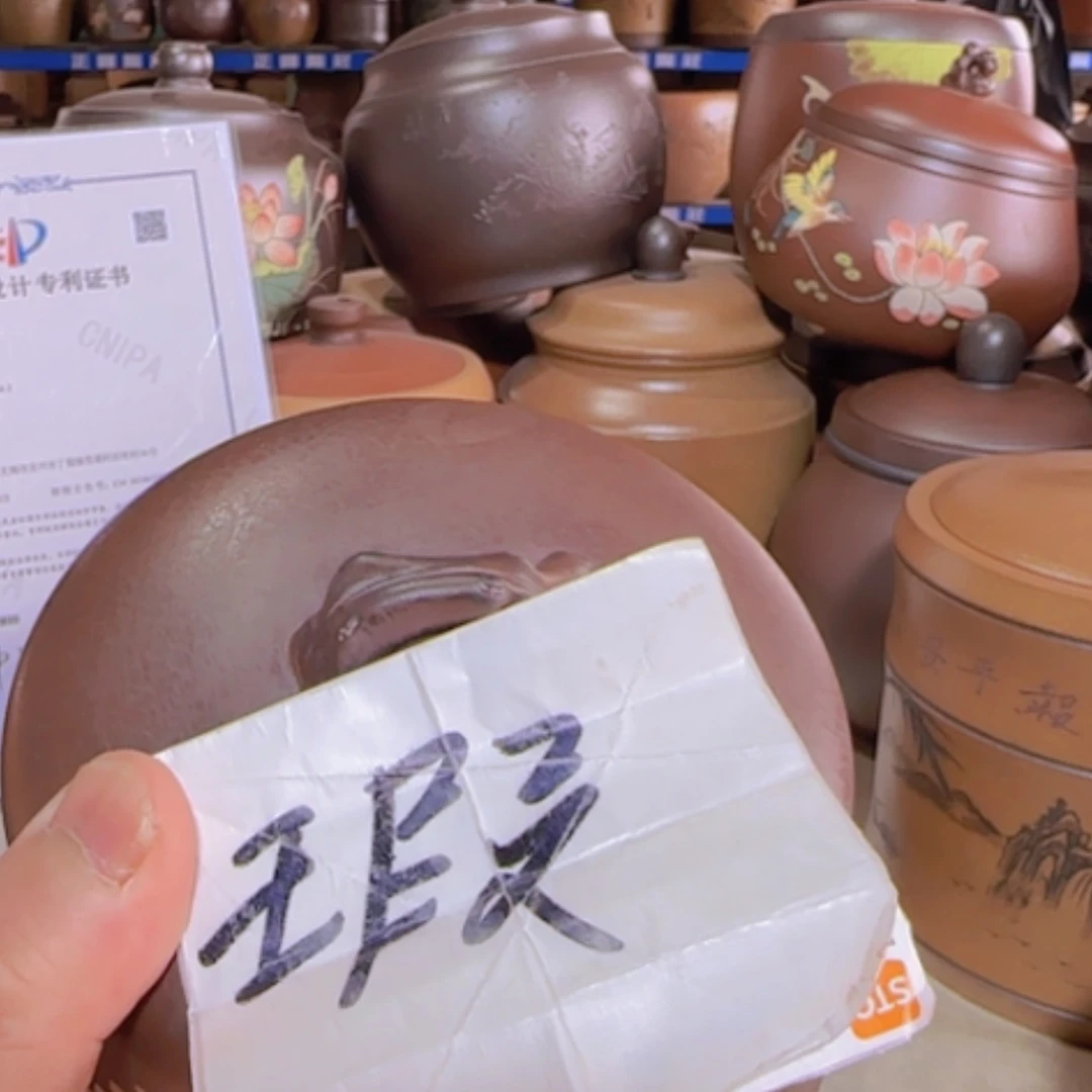 【闪购商品】紫砂茶叶罐浮**梦