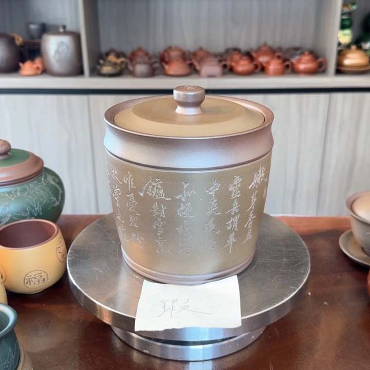紫砂茶叶罐。。。。。。。