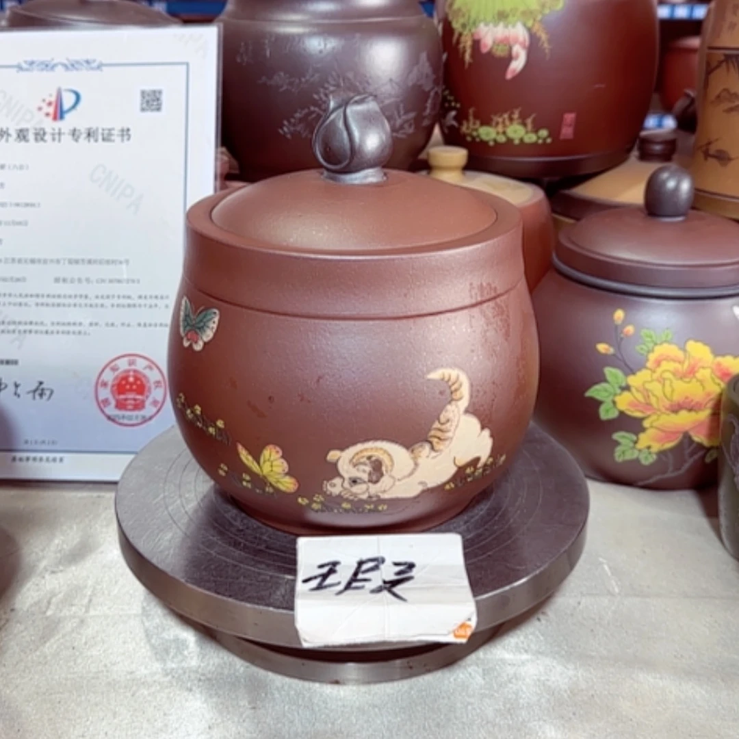 【闪购商品】紫砂茶叶罐