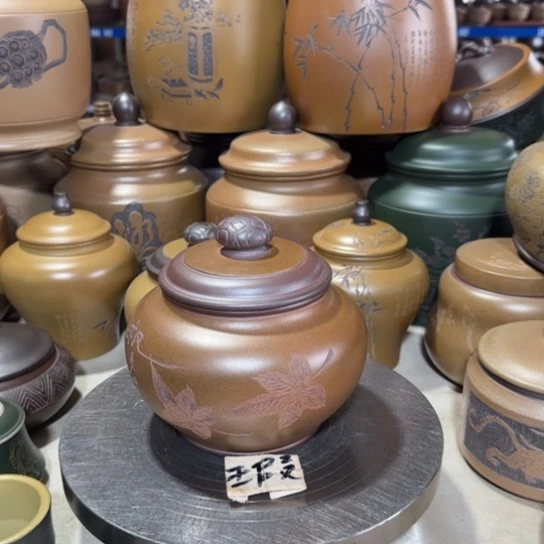 紫砂茶叶罐。。。。。。。。