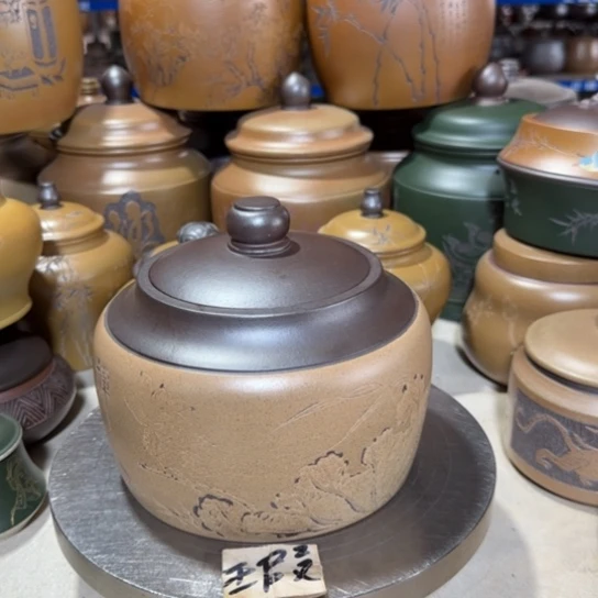 紫砂茶叶罐。。。。。。。