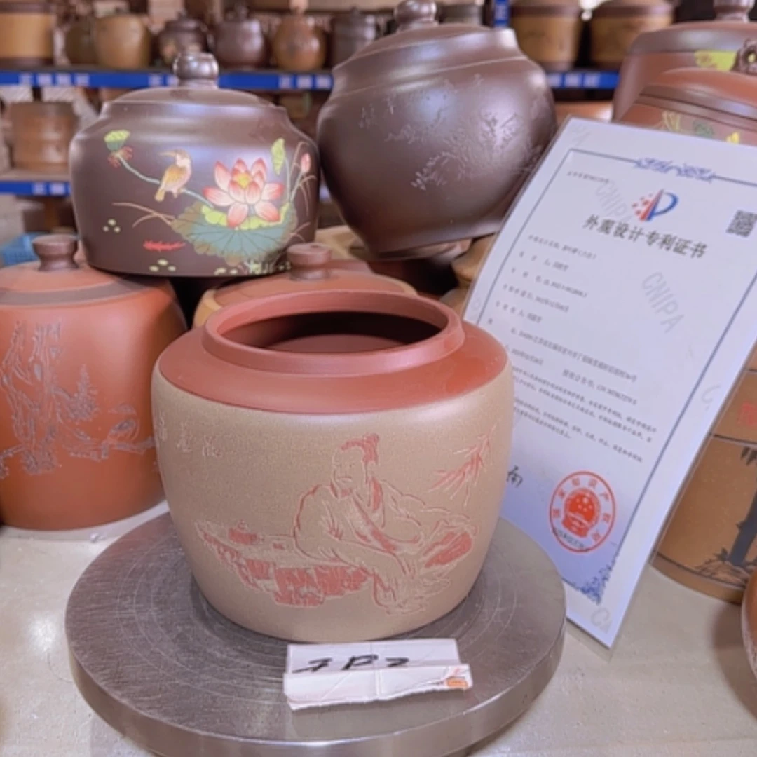 【闪购商品】紫砂茶叶罐