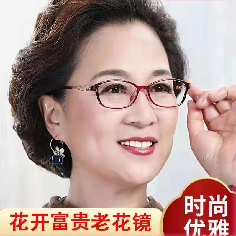 【镂空印花设计】柔性镜腿高清防蓝光老花镜 久戴不累