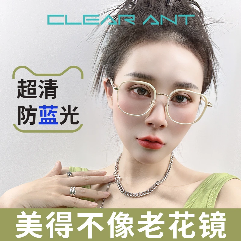 【远近两用】新款高品质大框老花镜 高清防蓝光 时尚显年轻优雅潮流