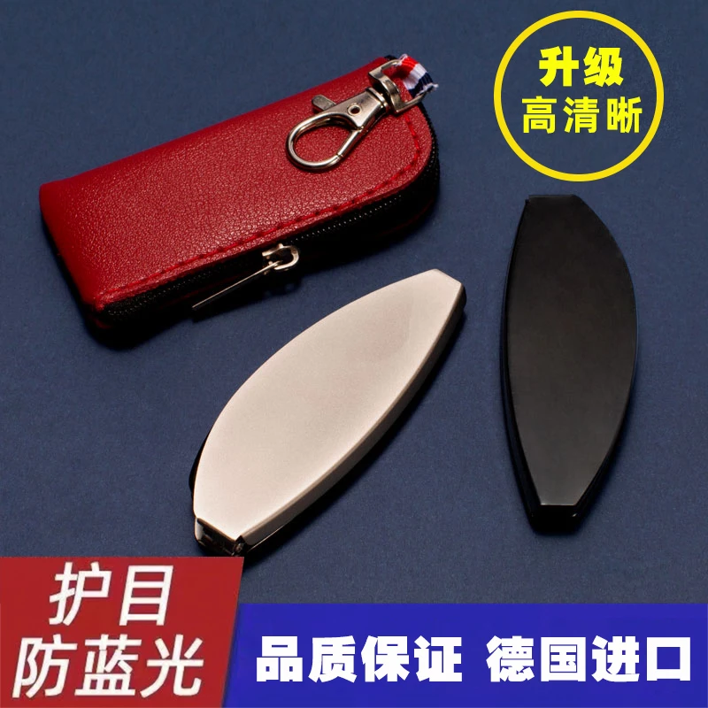 2023新款 便携迷你折叠老花镜老人镜男士女高清防蓝光老花眼镜