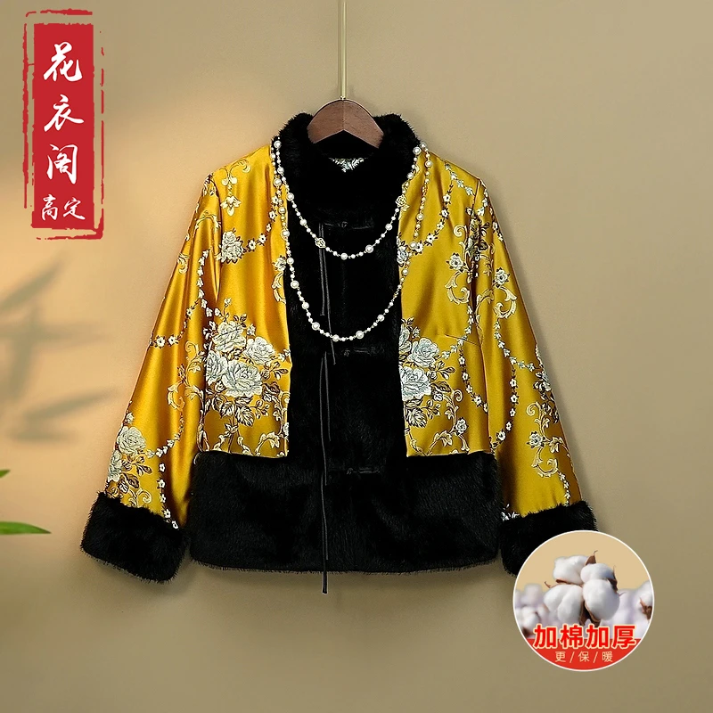 【夜语】2024秋冬新款新中式上衣复古中国风提花立领加棉加厚外套女