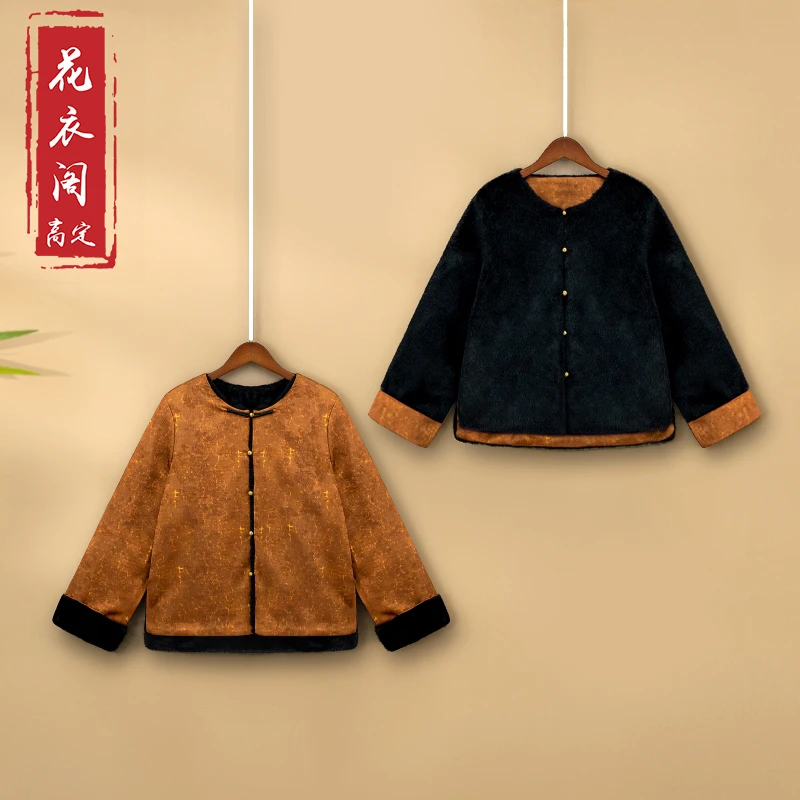 【紫绒】冬季双面双穿国风上衣皮毛一体新中式宽松提花加厚外套女款