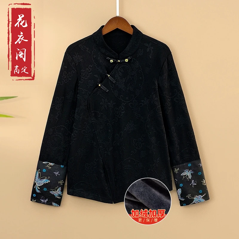 【蝶芳】冬季加绒加厚保暖打底上衣新中式国风立领保暖长袖T恤衫女