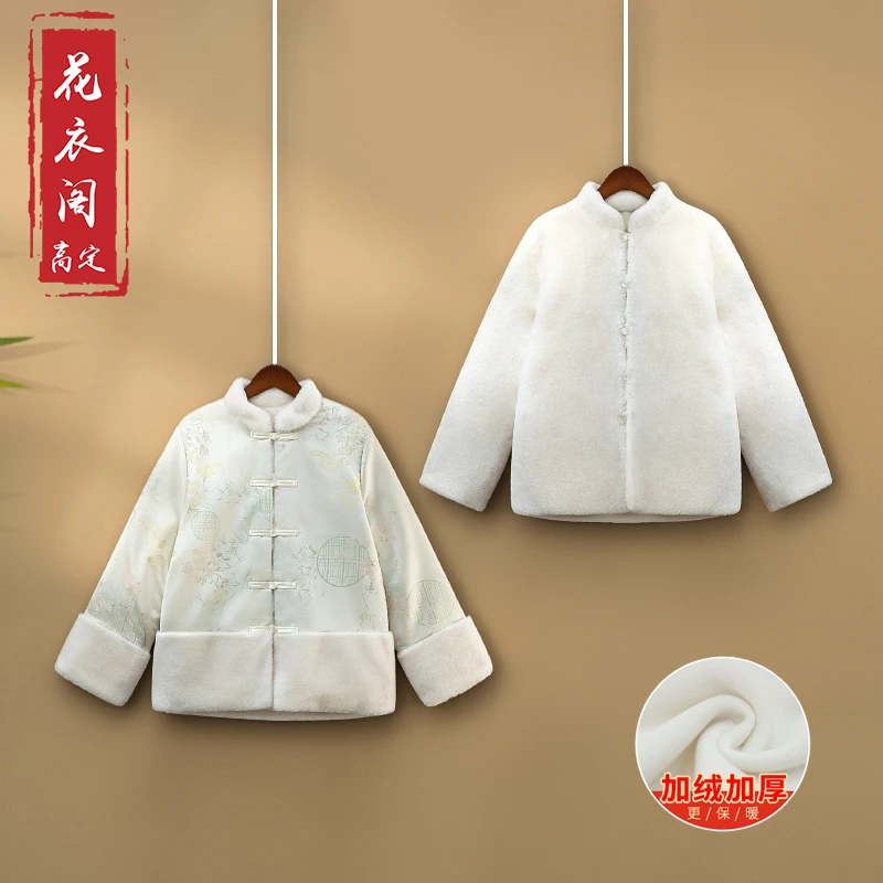【莺蓉】冬季加绒保暖外套新中式宽松国风立领提花双面双穿上衣女款