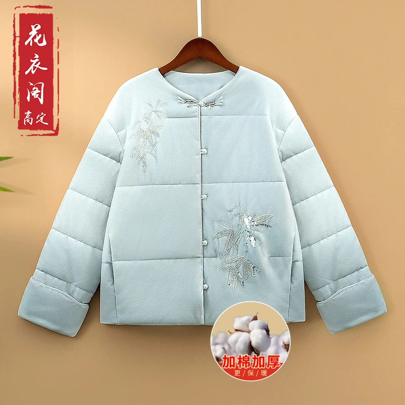 【胭蓉】冬季加棉加厚外套新中式宽松国风绣花圆领丝绒保暖上衣女款