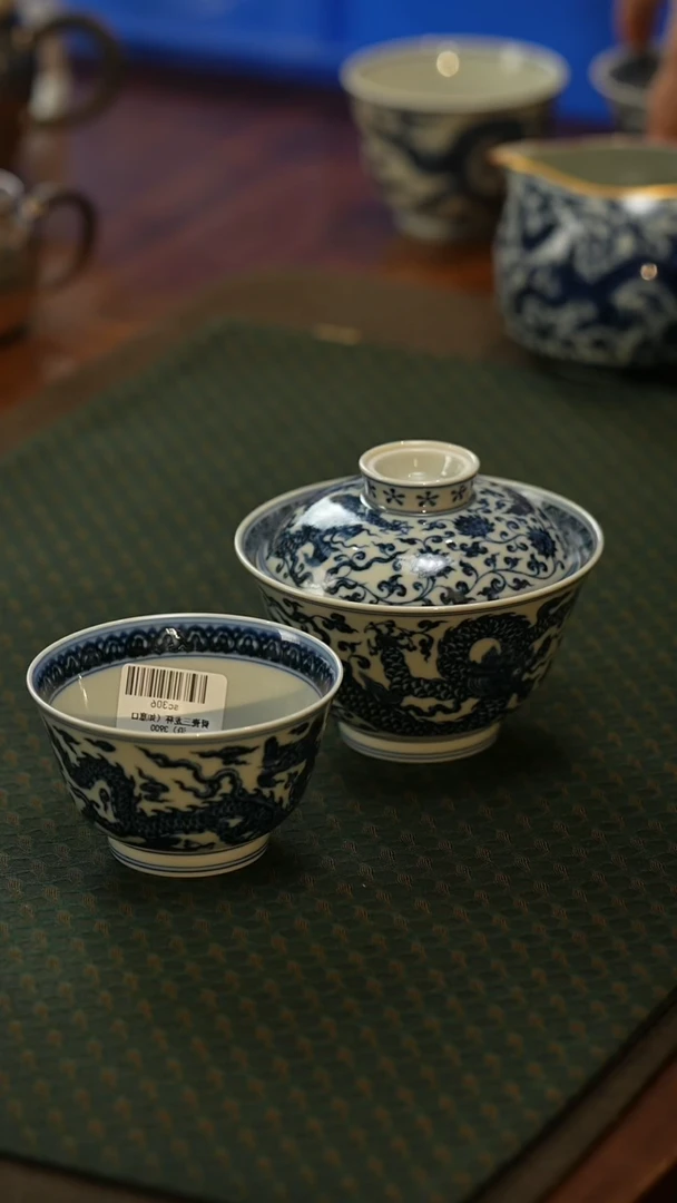 【闪购商品】杯舜瓷 两件