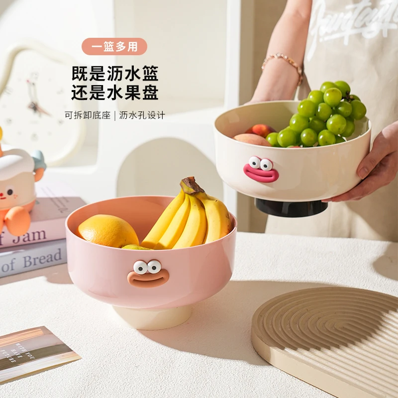 【墨蓝家居】水果盘沥水篮创意可爱家用茶几零食摆放盘托盘干果盘