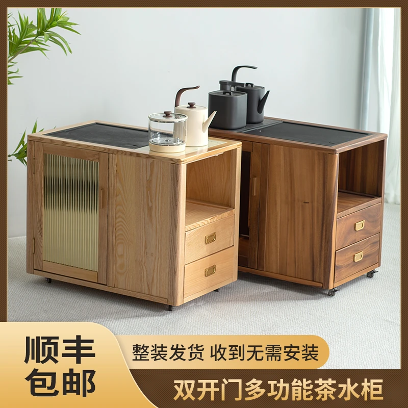 北欧风胡桃木实木茶水柜烧水壶一体茶台白蜡木家用沙发边柜茶几车