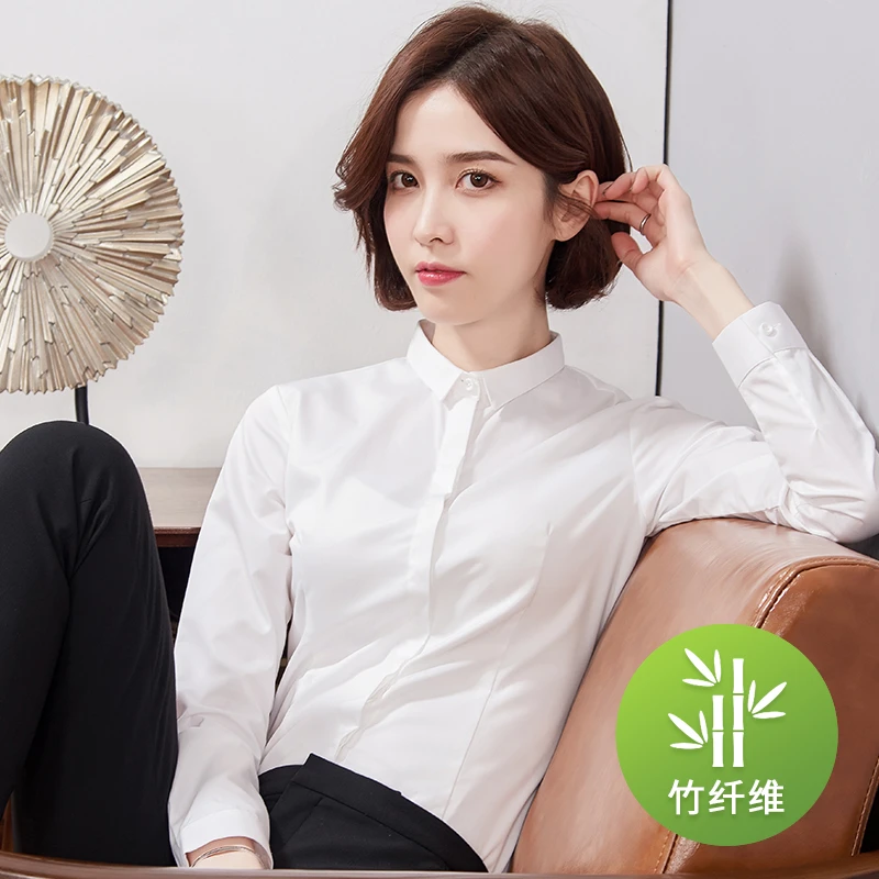 【小领长袖】弹力白色衬衫女修身职业上班工作服工正装面试垂感衬衣