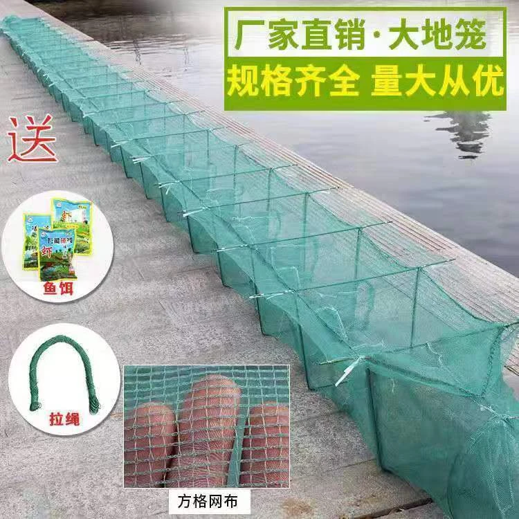 白洋淀虾笼方格布钢丝地笼大号盖笼虾笼小鱼笼加密网笼精品鱼笼