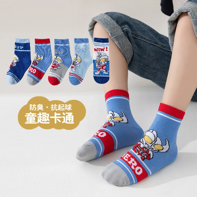 奥特曼秋冬儿童袜子春秋款1-12岁宝宝男童小孩卡通超人中筒袜子