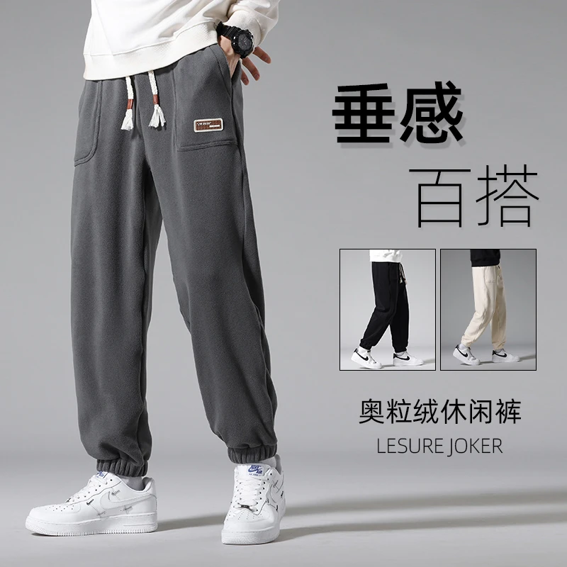 iz冬季男双面绒卫裤休闲运动裤081