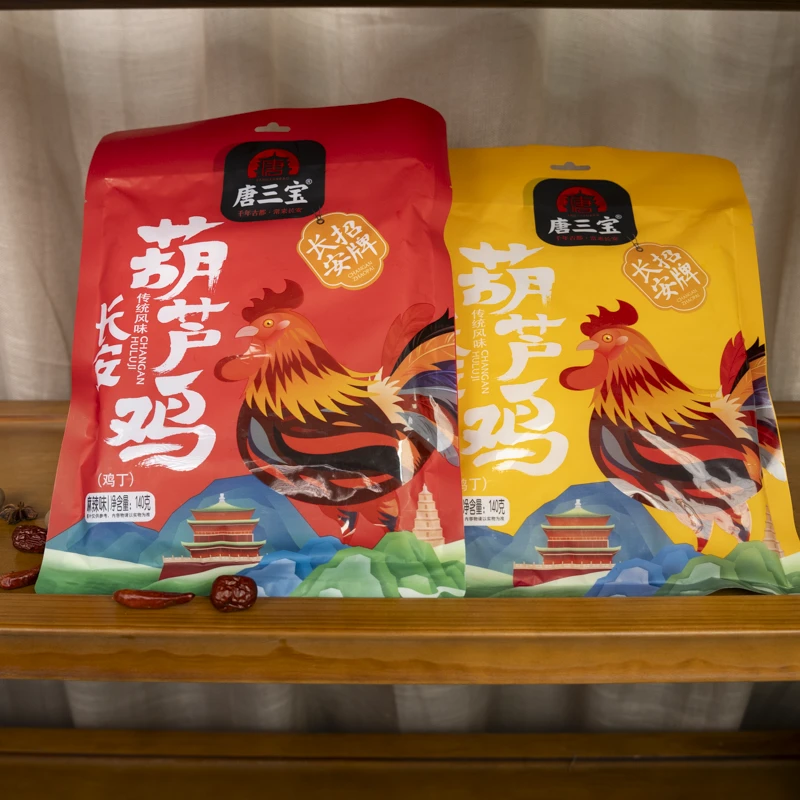 唐三宝 陕西特产长安葫芦鸡西安特产葫芦鸡五香麻辣味小零食品