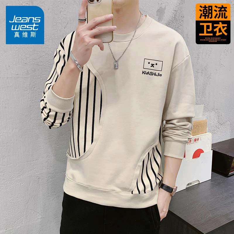 真维斯春秋季卫衣男款宽松帅气休闲百搭圆领无帽套头条纹长袖上衣