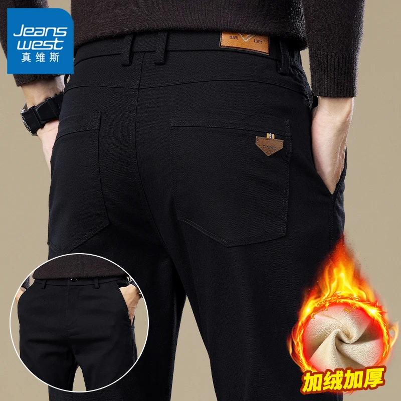 Jeanswest/真维斯男士加绒加厚抗皱休闲裤秋冬季弹力舒适直筒长裤