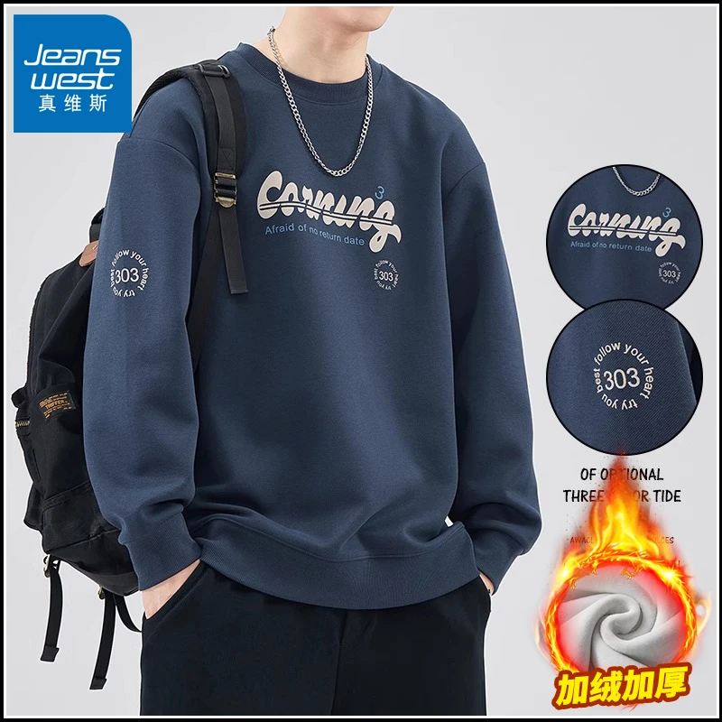 Jeanswest/真维斯秋冬季字母印花厚款上衣男生加绒宽松休闲卫衣男