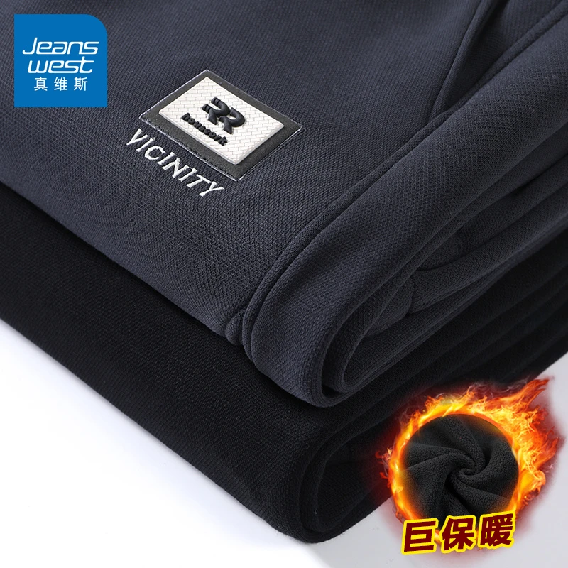 真维斯束脚卫裤男士秋冬季新款新款百搭百搭宽松保暖潮牌休闲裤男