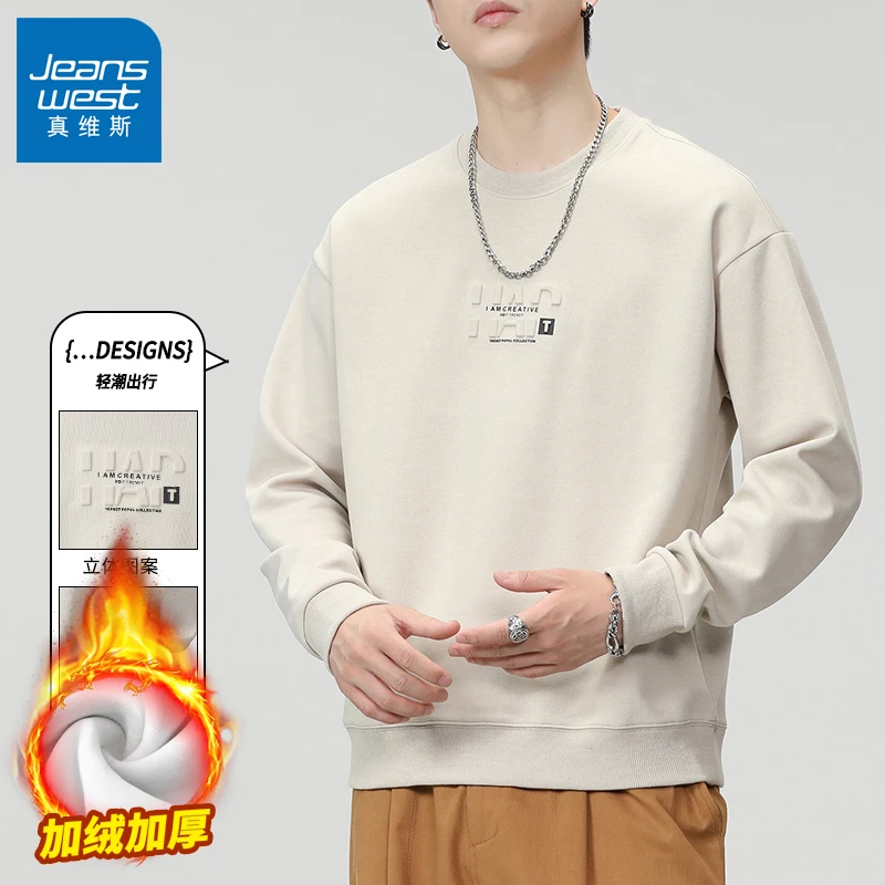 Jeanswest/真维斯卫衣男秋冬新款百搭圆领套头时尚百搭宽松上衣男