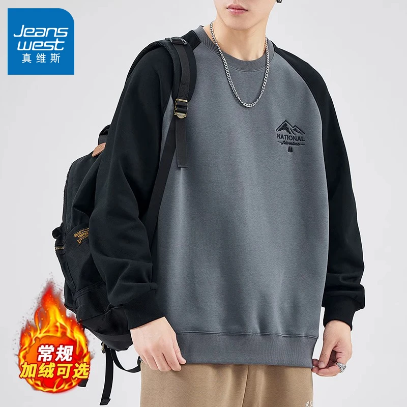 Jeanswest/真维斯潮牌宽松秋冬季新款百搭男生时尚休闲男圆领卫衣