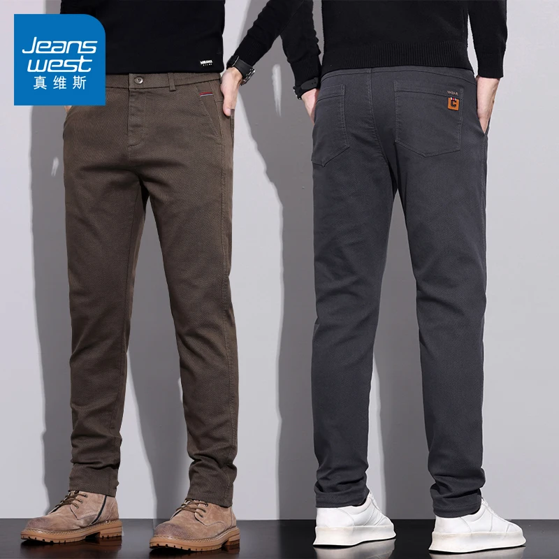 真维斯男士休闲裤百搭帅气轻奢舒适秋冬款加绒加厚商务直筒长裤子
