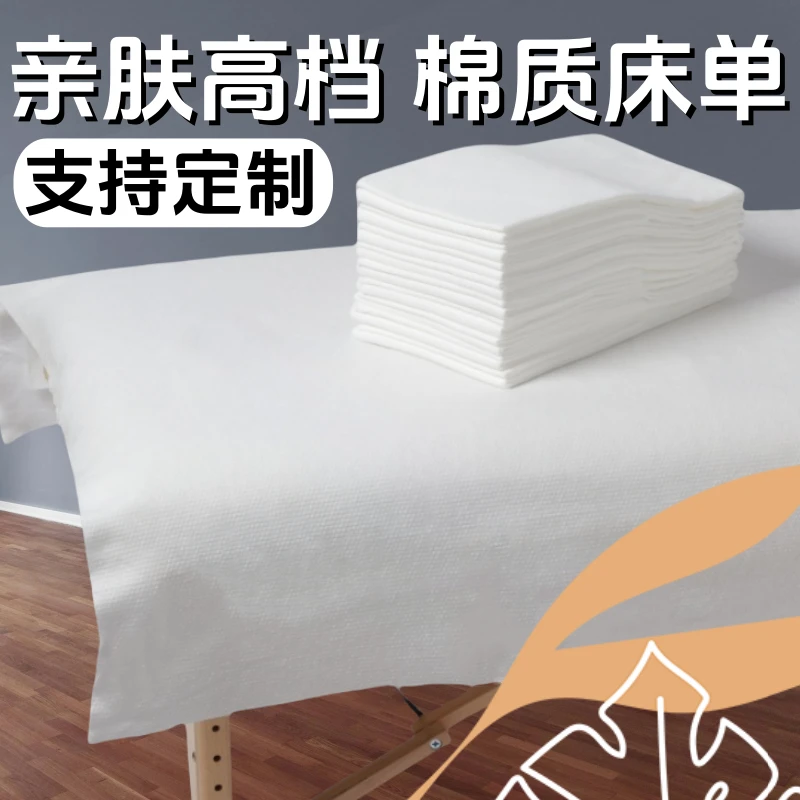 一次性床单美容院隔脏加厚透气柔软枕巾毛巾开洞非防水防油垫单