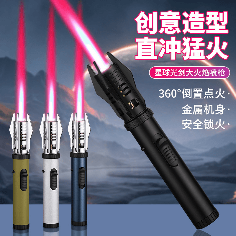 防风充气雪茄打火机户外烧烤点火货源创意炫酷火焰耐高温节能