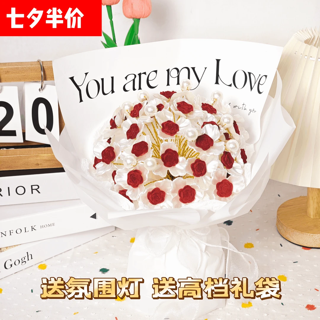 【七夕福利】玫瑰仿真永生花手工DIY花束手捧花材料生日送女生礼品s