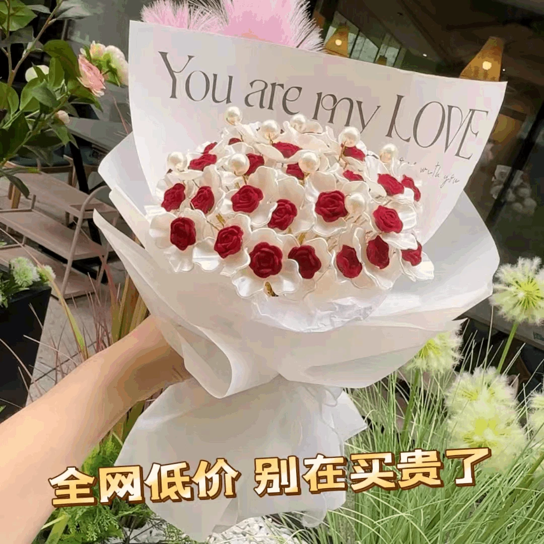 自制手工diy仿真玫瑰花束手捧花永生花七夕生日礼物送女生材料包d