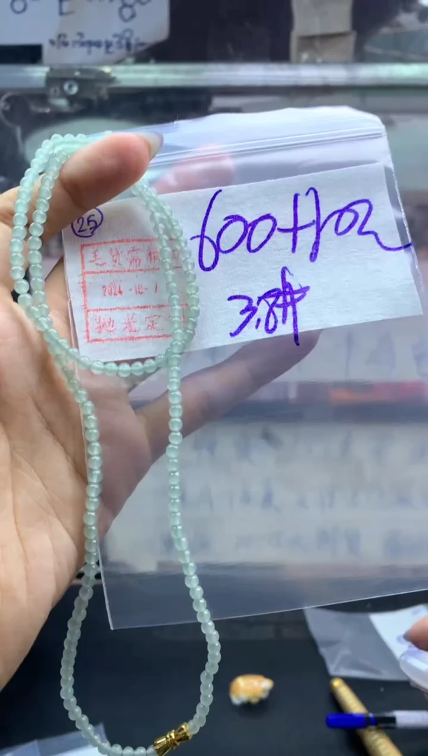 【闪购商品】定制翡翠未镶嵌珠串610元毛货需精抛光发一