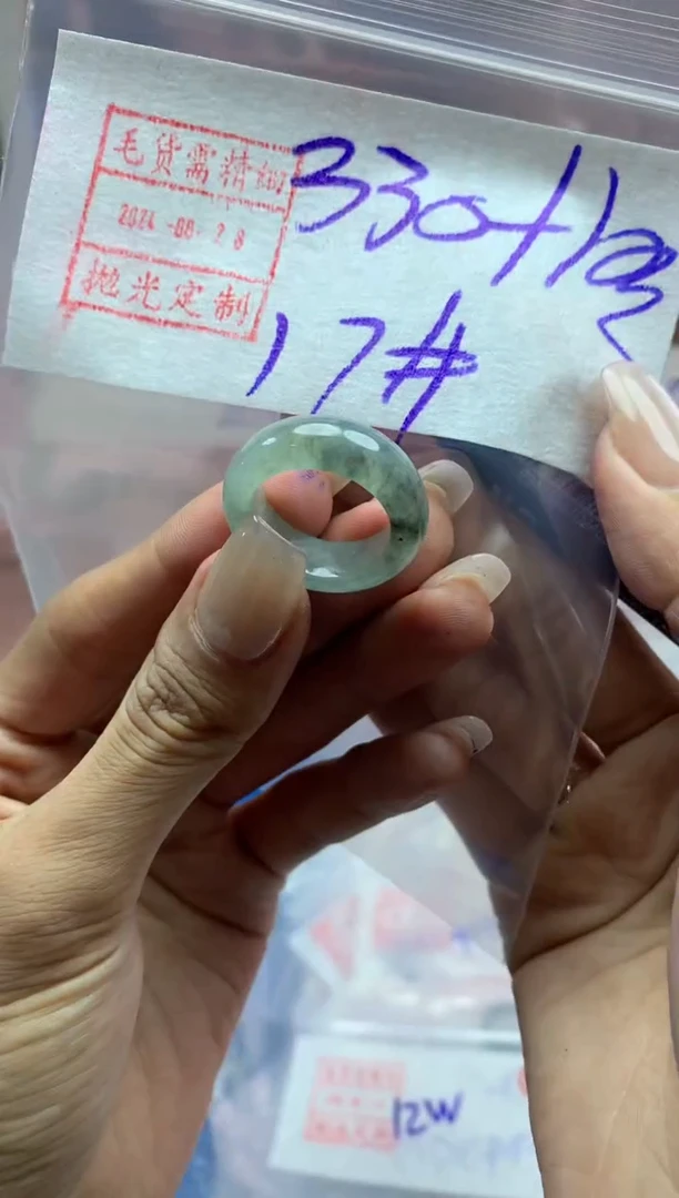 【闪购商品】定制翡翠未镶嵌多人+戒圈17*340元毛货需精细抛光