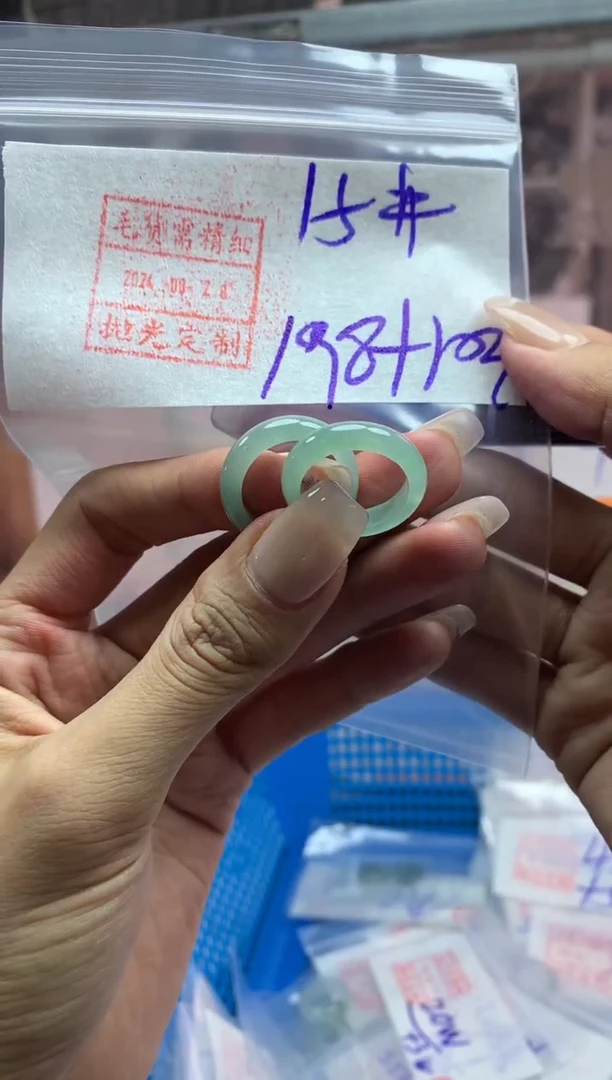 【闪购商品】定制翡翠未镶嵌多人+15*208元毛货需精细抛光多样性