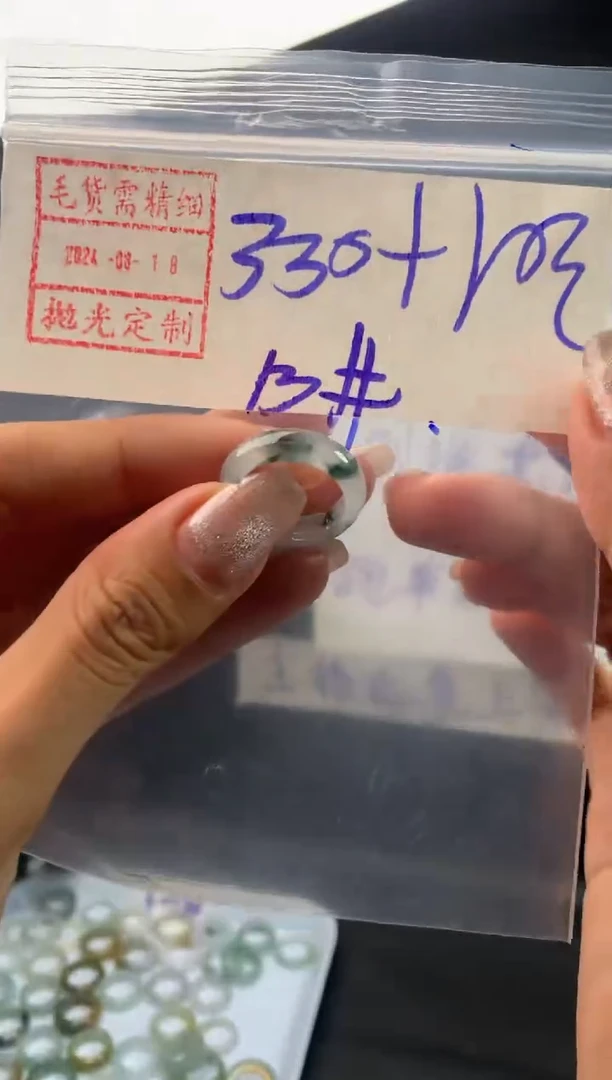 【闪购商品】定制翡翠未镶嵌多人+戒圈13*340元毛货需精细抛光