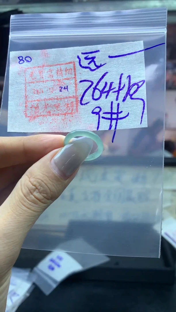 【闪购商品】定制翡翠未镶嵌戒圈9*274元毛货需精细抛光