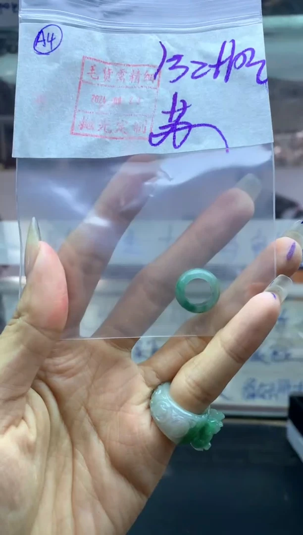 【闪购商品】定制翡翠未镶嵌路路通142元毛货需精抛光发一