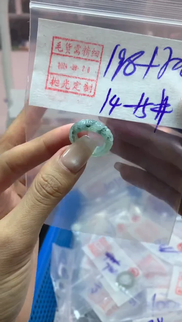 【闪购商品】定制翡翠未镶嵌多人戒圈1415*208元毛货需精细抛光