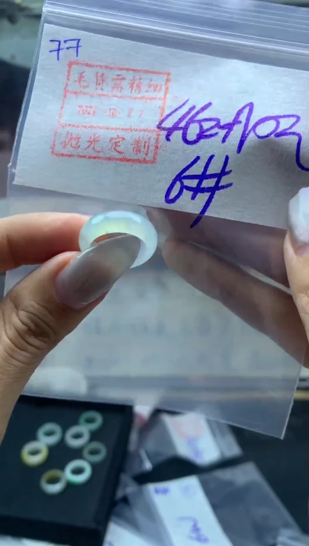 【闪购商品】定制翡翠未镶嵌77戒圈6*472元毛货需精细抛光