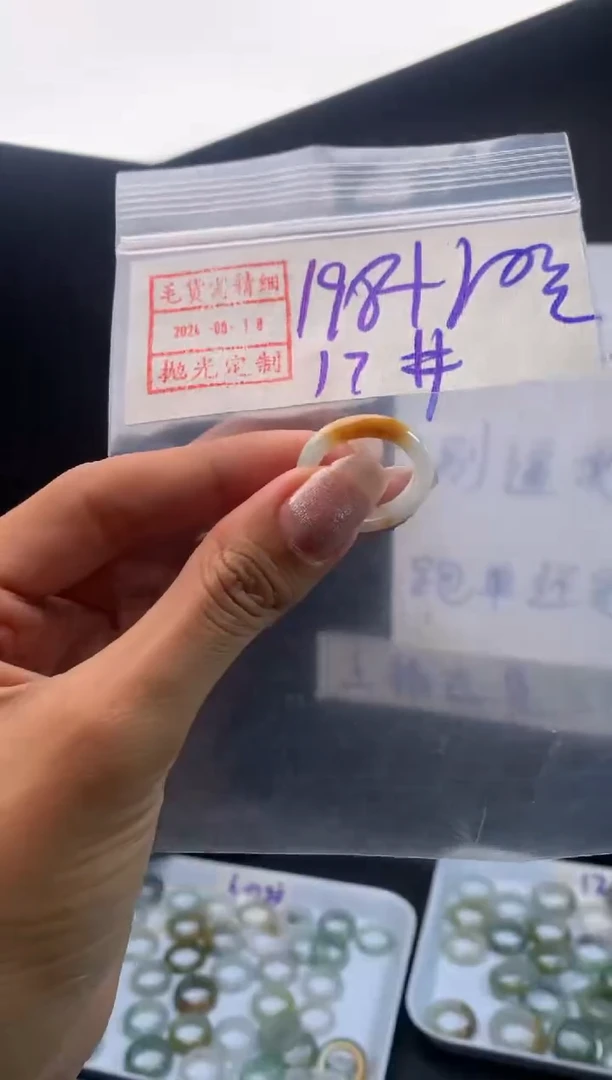【闪购商品】定制翡翠未镶嵌多人+戒圈17*208元毛货需精细抛光