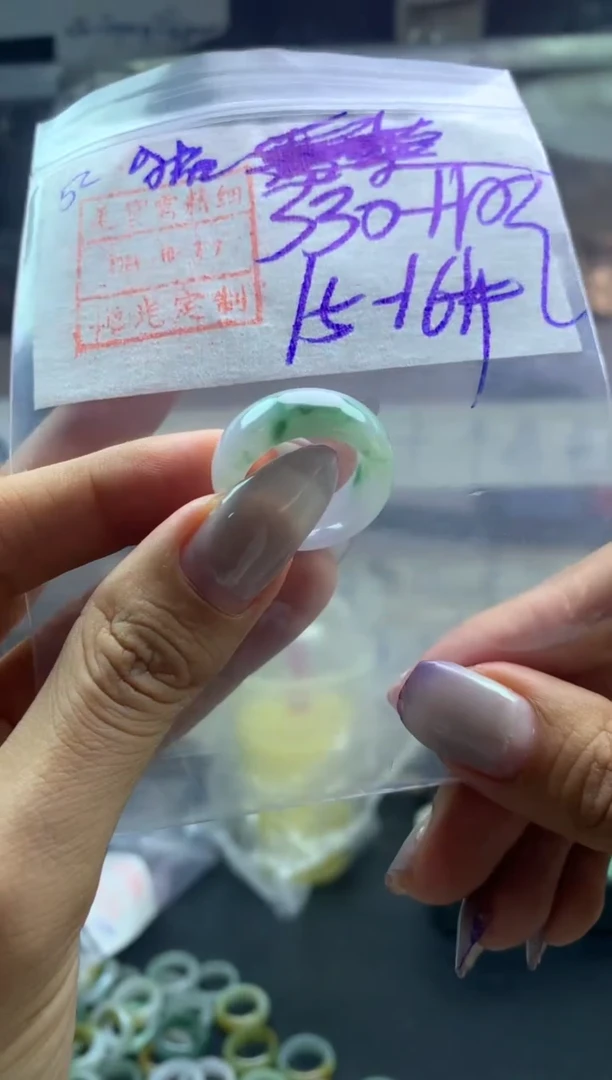【闪购商品】定制翡翠未镶嵌戒圈1516*340元毛货需精细抛光