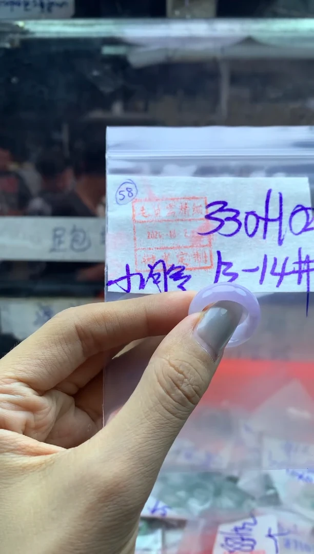 【闪购商品】定制翡翠未镶嵌戒圈1314*340元毛货需精细抛光