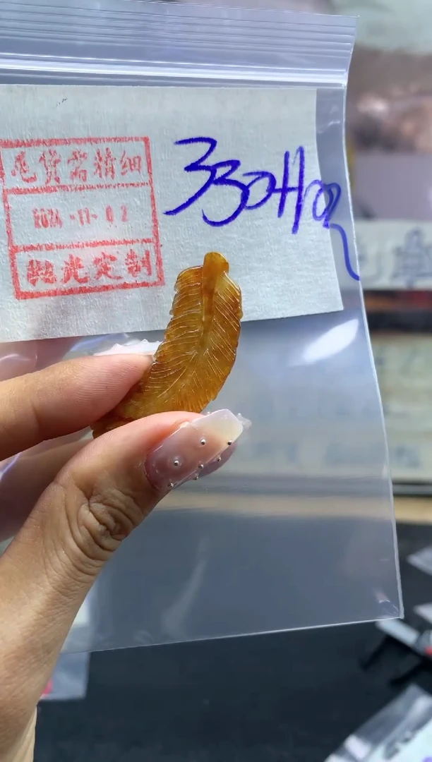 【闪购商品】定制翡翠未镶嵌羽毛 340元毛货需精细抛光