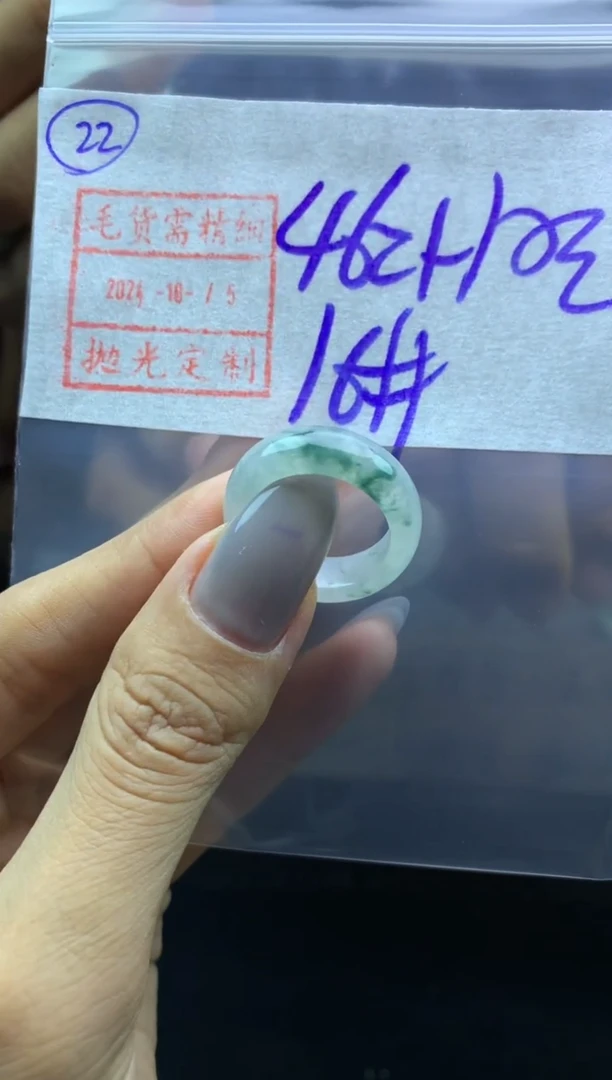 【闪购商品】定制翡翠未镶嵌22戒圈16*472元毛货需精抛光发一