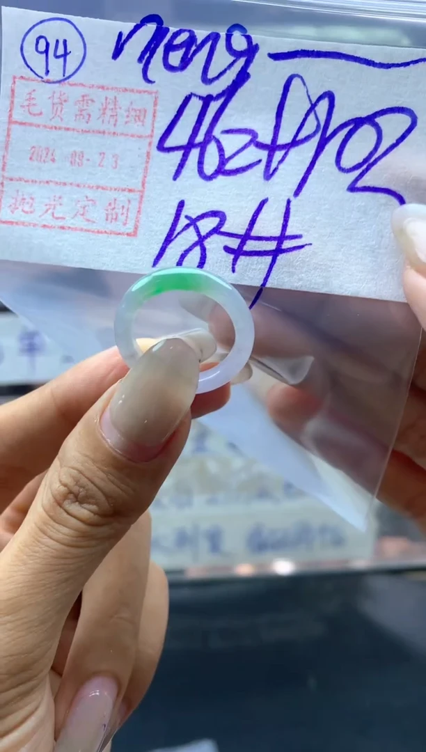【闪购商品】定制翡翠未镶嵌戒圈18*472元毛货需精抛光发一